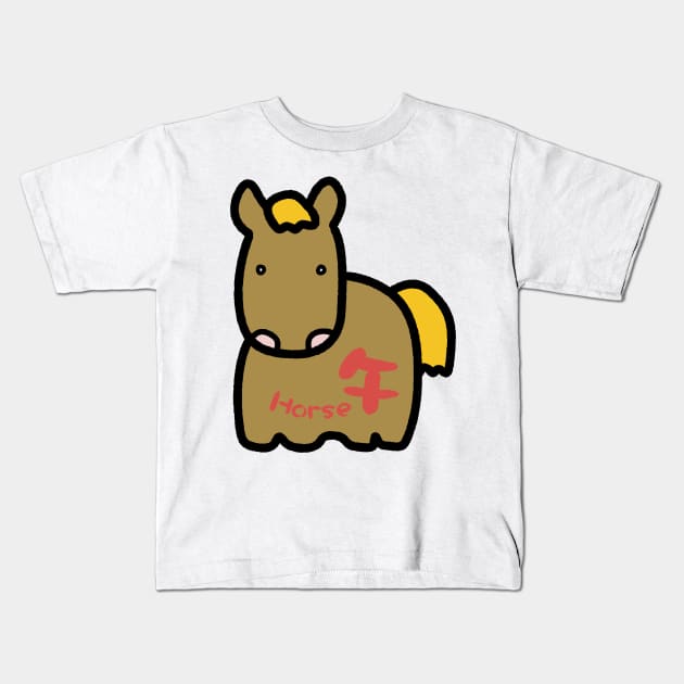 Chinese Zodiac Horse Doodle Art Kids T-Shirt by Takeda_Art